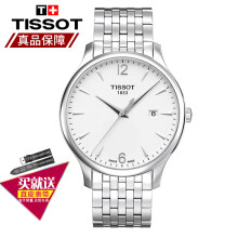 tissot1853男表