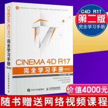 4d书品牌及商品 京东