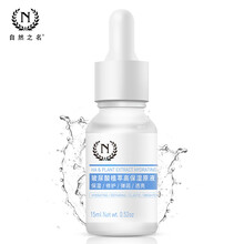 怎么样,自然,精华,补水,补水,自然,精华