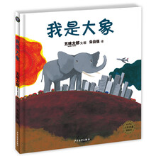 图画书