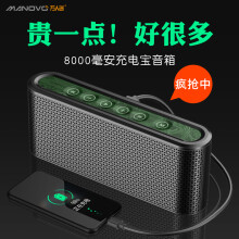 迷你便携hifi音箱