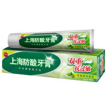 白玉口腔护理