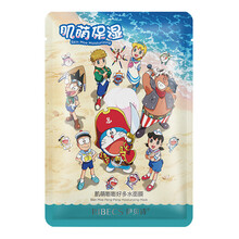 伊贝,伊贝,怎么样,平衡,平衡,面膜,面膜