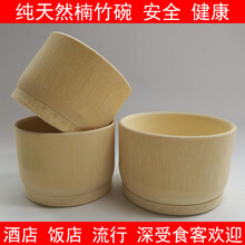 儿童竹碗