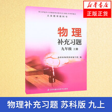 中学物理预订订购价格 京东 中学物理预订订购价格 京东