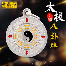 纯银吊牌欧美