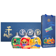 五粮液小酒干一杯