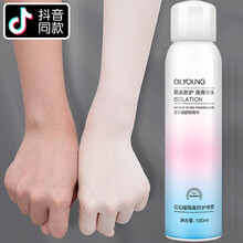 怎么样,欧丽源,欧丽源,防晒霜,防晒霜