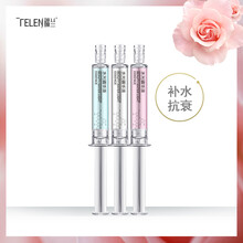 怎么样,端兰,端兰,美白,美白,精华,精华