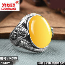 泰银戒托