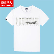 南极人（Nan Ji ren） 短袖 男士T恤 白色/圆T-字母飞机 