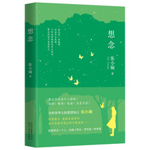书评