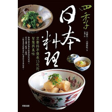 日本料理价格报价行情 京东