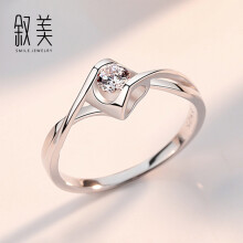 叙美戒指925银