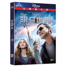 明日世界dvd排行 京东