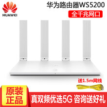 华为手机信号器