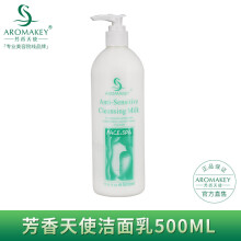 芳香天使洁面乳 500ml