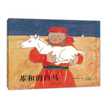 爱心树