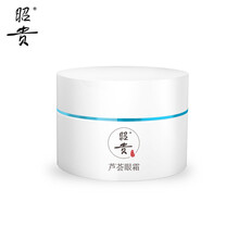 怎么样,昭贵,眼霜,昭贵