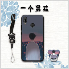 米帛 华为荣耀8x 手机壳/保护套