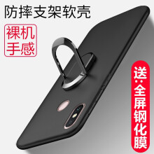 游戏机手壳