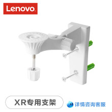 lenovo,安防,lenovo,摄像头,摄像头,安防,怎么样