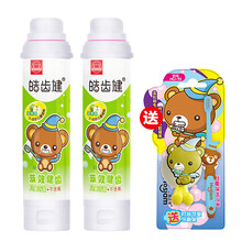 牙膏满99减40