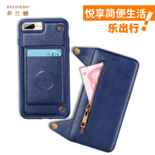 iphone6保护套壳钱包