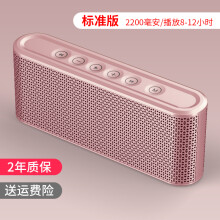 家庭无线hifi音箱