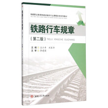 书摘