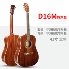 52吉他】型号_52吉他型号\/规格- 京东