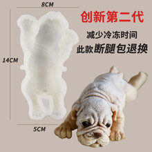 沙皮狗慕斯价格报价行情 京东