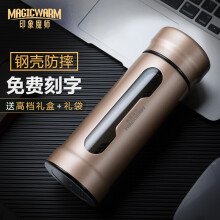 印象魔师（MAGICWARM）玻璃杯301-400ml，300ml，201-300ml