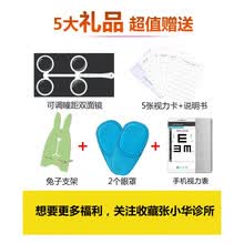双面镜玻璃图片 京东