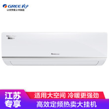 格力50gw