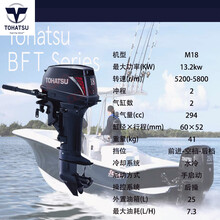 东发船外机价格报价行情 京东