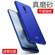 魅族塑料手机壳