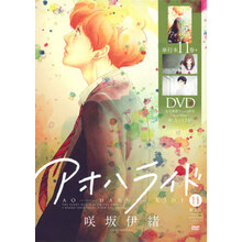 青春之旅漫画价格报价行情 京东