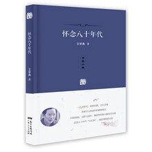 书评