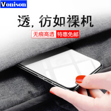 VONISON OPPOR7 OPPOR7plus 手机壳/保护套
