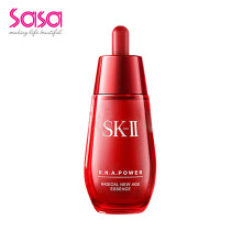 SK-II 面部精华 控油平衡，细致毛孔，提拉紧致，保湿，抗氧化