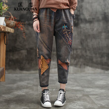 匡恋（KUANGLIAN） 高腰 直筒裤 女 九分裤 牛仔裤