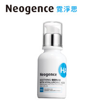 怎么样,精华,霓净,霓净,精华