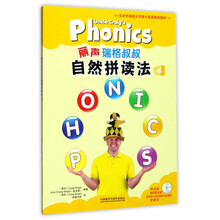 自然拼读法推荐新款 自然拼读法推荐21年新款 京东 自然拼读法推荐新款 自然拼读法推荐21年新款 京东