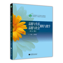 品德