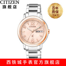 citizen手表xc