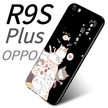 皮尔沃 OPPO R9s Plus 手机壳/保护套