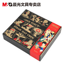 晨光文具笔记本