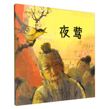 世界名著简介