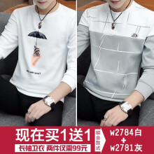 两岸花（Lianganhua） 短袖 男士T恤 w2784白+w2781灰 XL